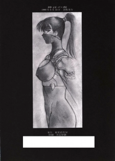 (C56) [Secret Society M (Kitahara Aki)] Shintaku no Toriko (Soul Calibur) - page 41