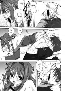 (C74) [Mitarashi Club (Mitarashi Kousei)] Akiko-san to Issho 3 (Kanon) [Vietnamese Tiếng Việt] [DHL] - page 30