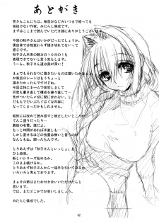 (C74) [Mitarashi Club (Mitarashi Kousei)] Akiko-san to Issho 3 (Kanon) [Vietnamese Tiếng Việt] [DHL] - page 40