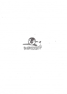 [BONUSSHOP] 絶望の世界 (さよなら絶望先生) - page 10