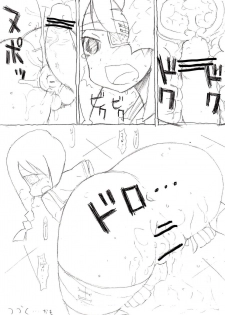 [BONUSSHOP] 絶望の世界 (さよなら絶望先生) - page 8