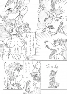 [Felicitan] Ferishia Hon vol.8 (Vampire) - page 3