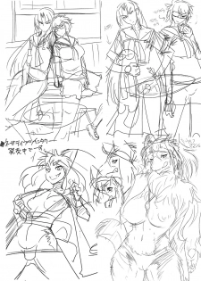 [Felicitan] Ferishia Hon vol.8 (Vampire) - page 8