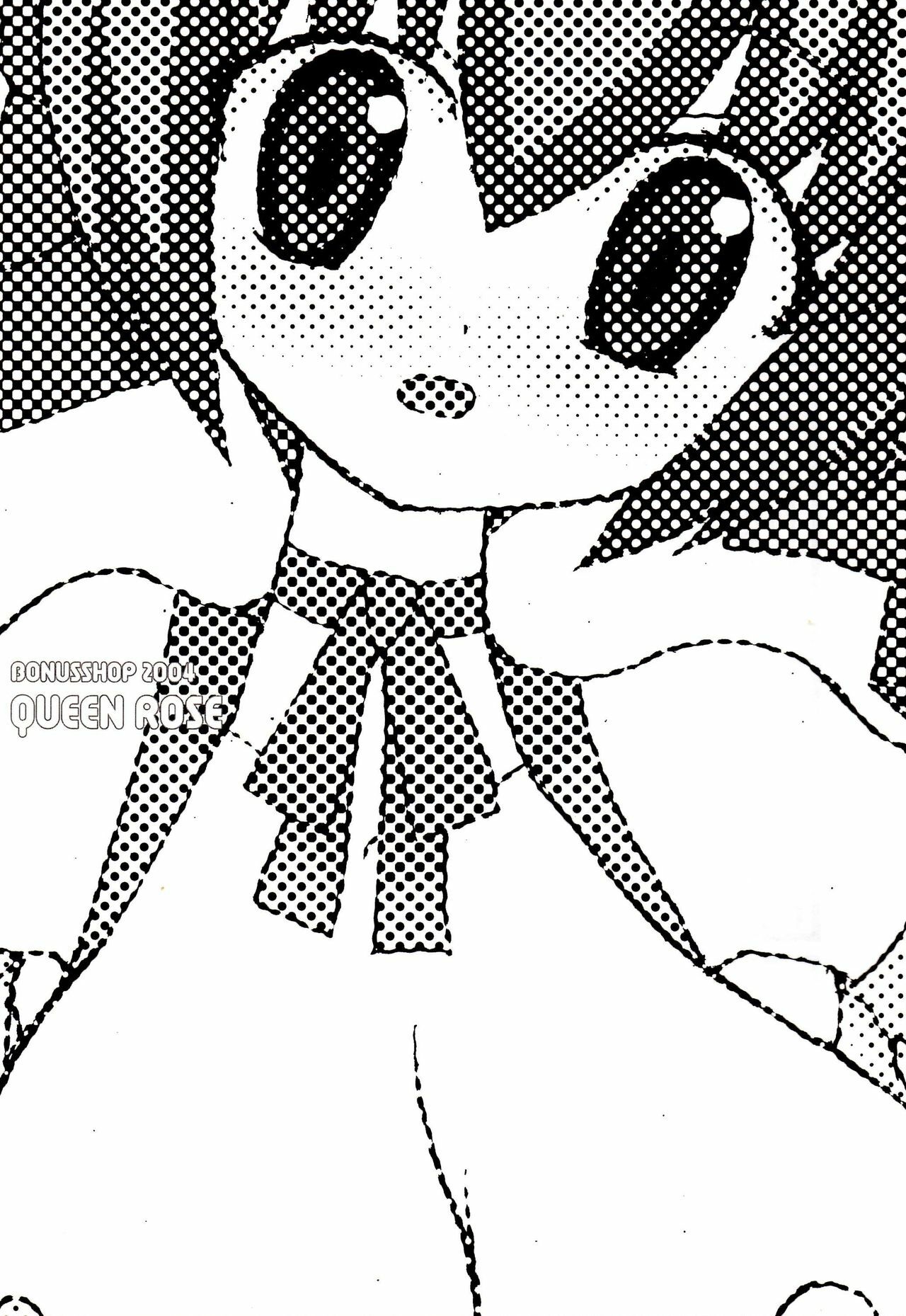 [BONUSSHOP] QUEEN ROSE (Di Gi Charat) page 2 full