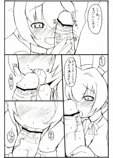 [BONUSSHOP] QUEEN ROSE (Di Gi Charat) - page 4