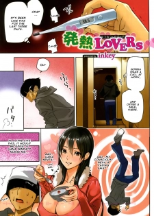 [inkey] Hatsunetsu Lovers (ANGEL Club 2011-03) [English] =AmaiLittleThing=