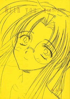 (C55) [Yasyokutei (Akazaki Yasuma)] With you ~Mitsumete Itai~
