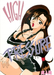 (C52) [Yasyokutei (Akazaki Yasuma)] HIGH PRESSURE (Final Fantasy VII)