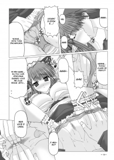 [katuobusi (mekeke)] EUPHORIA (SHUFFLE!) [Portuguese-BR] [Fujita Hiroyuki] - page 15