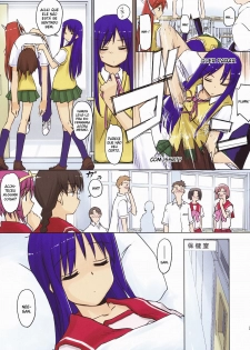 (C76) [Tear Drop (tsuina)] Aphrodisiac (To Heart) [Portuguese-BR] [Fujita Hiroyuki] - page 7