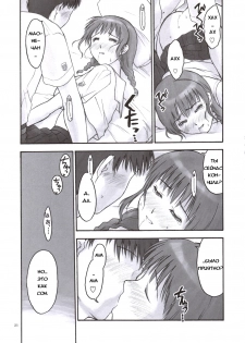(C70) [Hellabunna (Iruma Kamiri)] Mao Lv.5 (KiMiKiSS) [Russian] [Bobr] - page 20