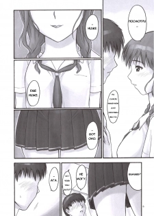(C70) [Hellabunna (Iruma Kamiri)] Mao Lv.5 (KiMiKiSS) [Russian] [Bobr] - page 5