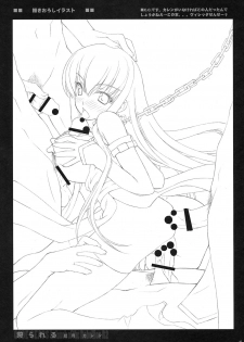(C74) [Yan-Yam] Karareru -Akatsuki Kallen- (Code Geass: Lelouch of the Rebellion) [Korean] [Team H] - page 38
