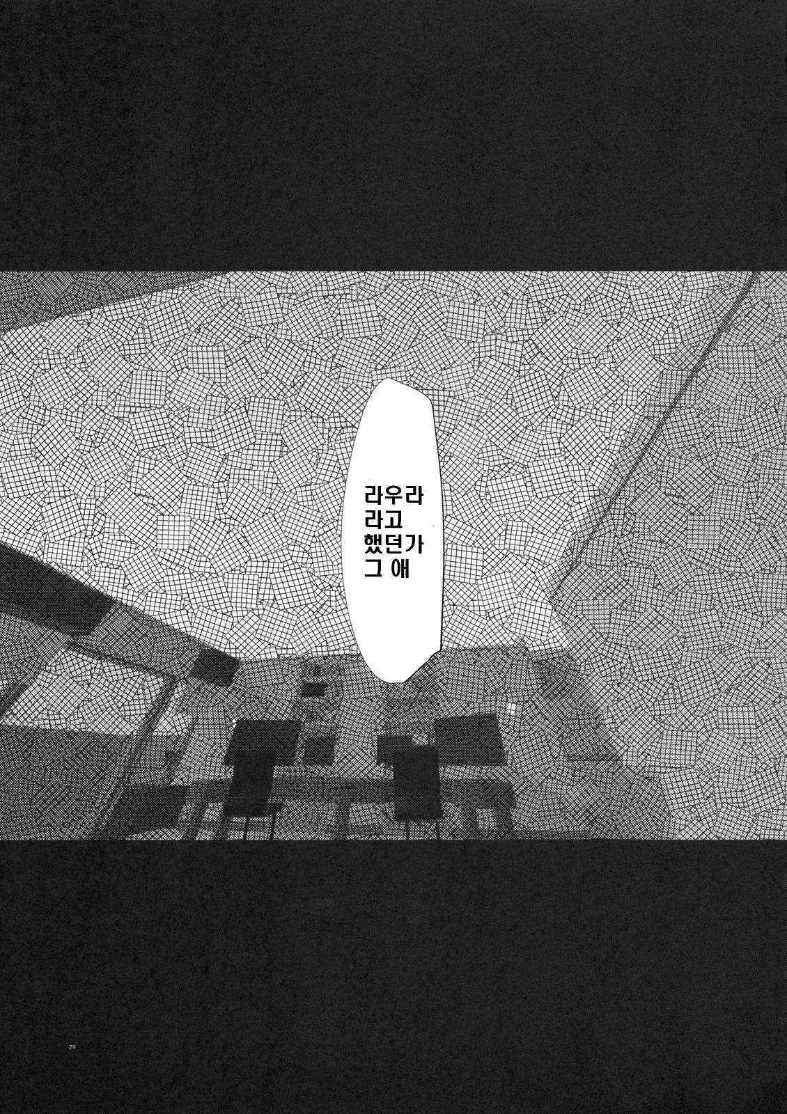 (COMIC1☆5) [Takatobiya (Haba Hirokazu)] Charlotte wa Yuutousei dakara (IS ) [Korean] [Project H] page 29 full