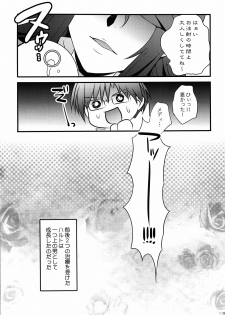 (C78) [BLOODY HAWK (Osugi)] Nursewitch Mediasan Magical te (Quiz Magic Academy) - page 20