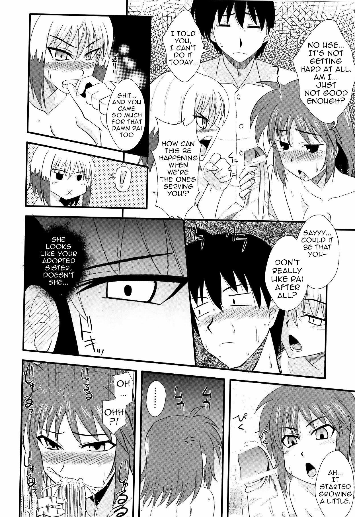(C78) [Take Out (Zeros)] Material Station (Mahou Shoujo Lyrical Nanoha) [English] [LWB + Trinity Translations Team] page 13 full
