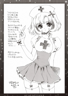 (COMIC1☆5) [CARNELIAN] Niizuma ga Maiban Hitorikiri no Bed de Kangaeru Koto | 신혼의 아내가 매일밤 혼자서 침대에서 생각하는것 (Star Driver) [Korean] [Project H] - page 20