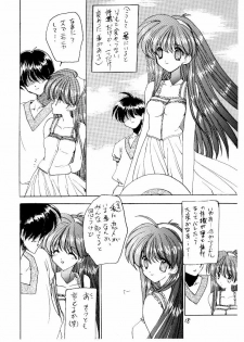 (C54) [ZINZIN (Hagure Metal)] Doki Doki Memorial PRIVATE COLLECTION (Tokimeki Memorial) - page 18