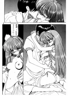 (C54) [ZINZIN (Hagure Metal)] Doki Doki Memorial PRIVATE COLLECTION (Tokimeki Memorial) - page 8