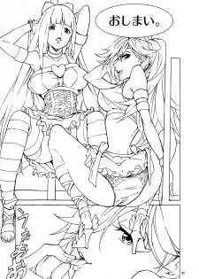(C79) [JACK-POT (Jyura)] Obenjo Tenshi (Panty & Stocking with Garterbelt) - page 20