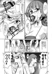 (C79) [JACK-POT (Jyura)] Obenjo Tenshi (Panty & Stocking with Garterbelt) - page 6