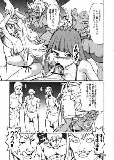 (C79) [JACK-POT (Jyura)] Obenjo Tenshi (Panty & Stocking with Garterbelt) - page 8