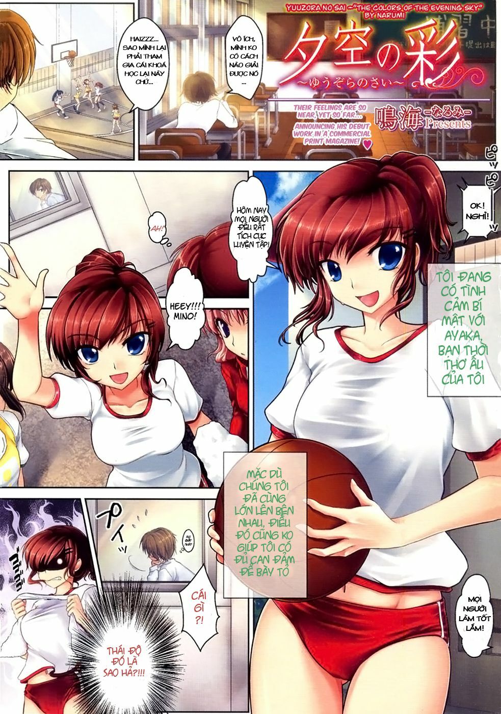 [Narumi] Yuuzora no Sai (Vietnamese) page 2 full
