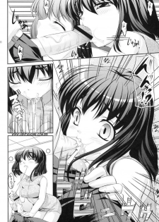 (C75) [Kirintei (Kirin Kakeru)] Yukiho no Ocha wa Koi no Aji (THE iDOLM@STER) [Portuguese-BR] [Siberwar] - page 19
