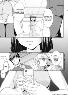 (C75) [Kirintei (Kirin Kakeru)] Yukiho no Ocha wa Koi no Aji (THE iDOLM@STER) [Portuguese-BR] [Siberwar] - page 8