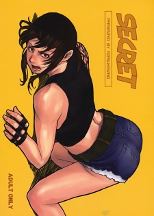 (C72) [AZASUKE WIND (AZASUKE)] SECRET (BLACK LAGOON) [Chinese] [冬乳汉化组]