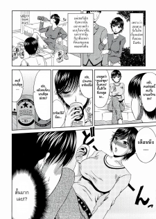 [Kai Hiroyuki] Manatsu no Hanazono ~Oba + Shimai Ohame H~ Ch. 6 [Thai ภาษาไทย] - page 2