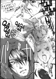 (COMIC1☆4) [Neko to Hato (Hatoya Mameshichi)] GE (GOD EATER) - page 3
