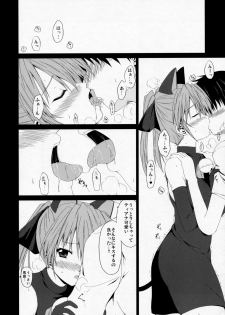 (C76) [Tonari no Yama (Yokoyama Kouji)] Ai no Aibou Kokoro no Cupid (Mahou Shoujo Lyrical Nanoha StrikerS) - page 13