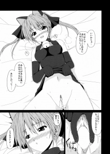 (C76) [Tonari no Yama (Yokoyama Kouji)] Ai no Aibou Kokoro no Cupid (Mahou Shoujo Lyrical Nanoha StrikerS) - page 14
