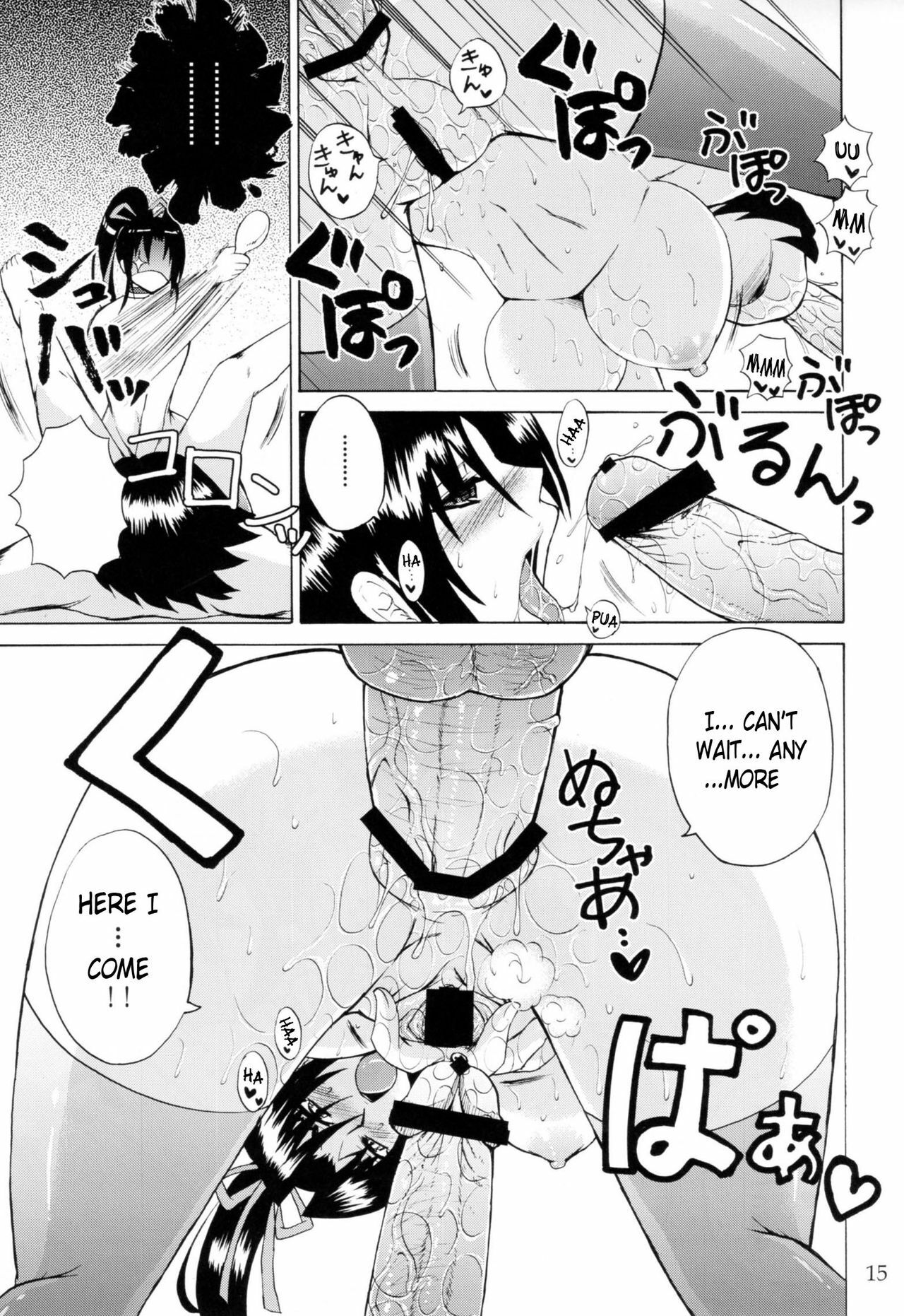[Honey Bump (Nakatsugawa Minoru)] Shijou Saikyou no Deshi no Shishou Shigure 5 | The Mightiest Disciple's Teacher Shigure 5 (History's Strongest Disciple Kenichi) [English] {doujin-moe.us} page 14 full