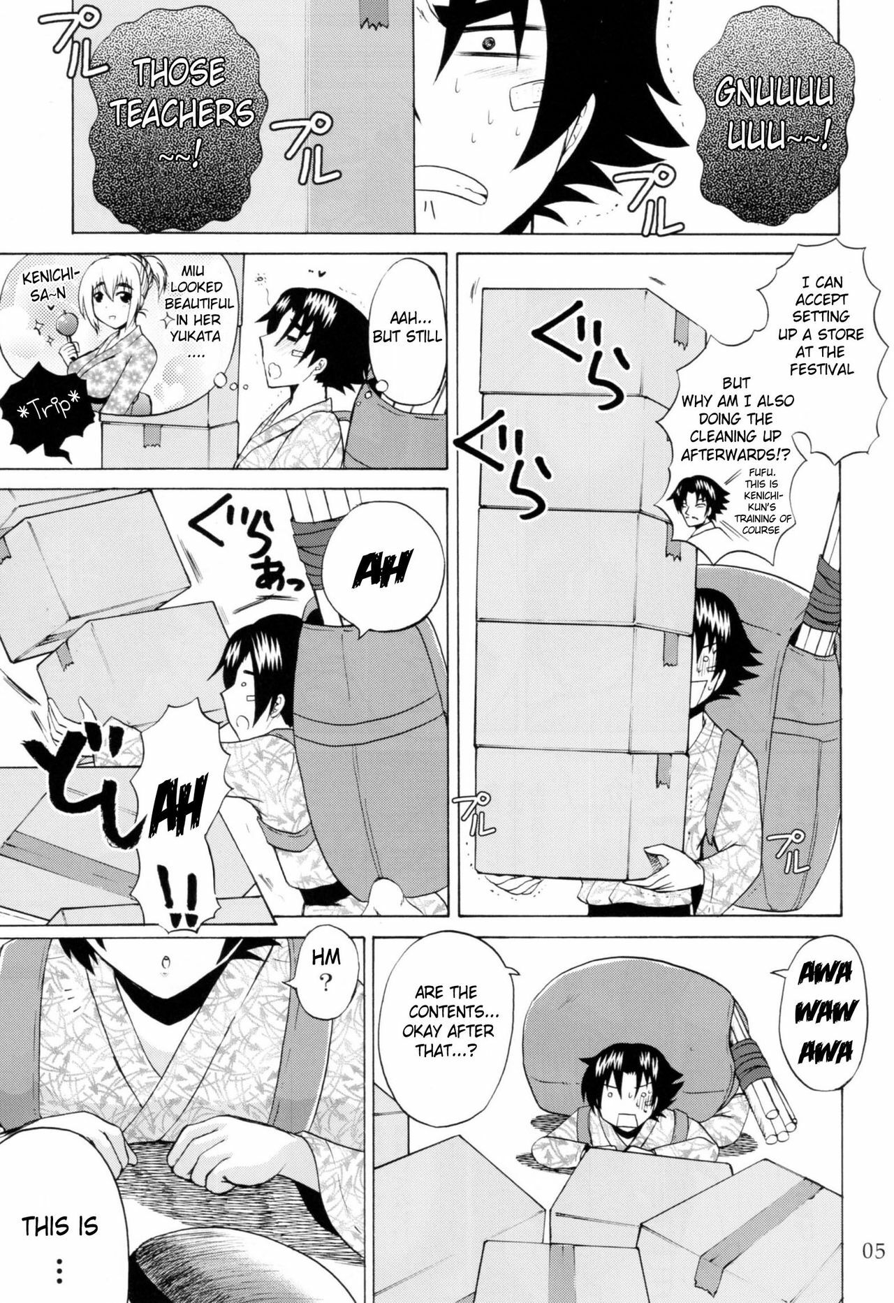 [Honey Bump (Nakatsugawa Minoru)] Shijou Saikyou no Deshi no Shishou Shigure 5 | The Mightiest Disciple's Teacher Shigure 5 (History's Strongest Disciple Kenichi) [English] {doujin-moe.us} page 4 full