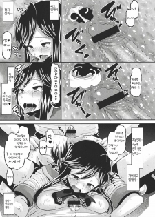 (ComiComi15) [AMP (Norakuro Nero)] U Channel | U채널 (A Channel) [Korean] [Project H] - page 16
