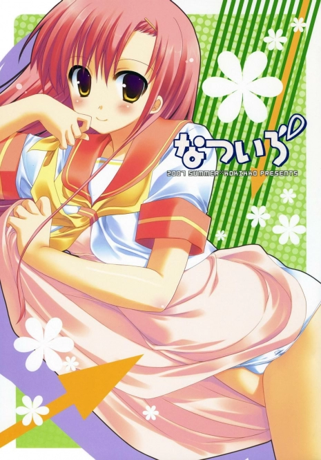 (C72) [Kokikko (Sesena Yau)] Natsu Iro (Hayate no Gotoku!) [Russian] [Warwar]
