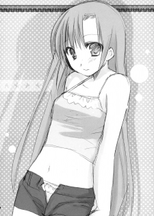 (C72) [Kokikko (Sesena Yau)] Natsu Iro (Hayate no Gotoku!) [Russian] [Warwar] - page 4