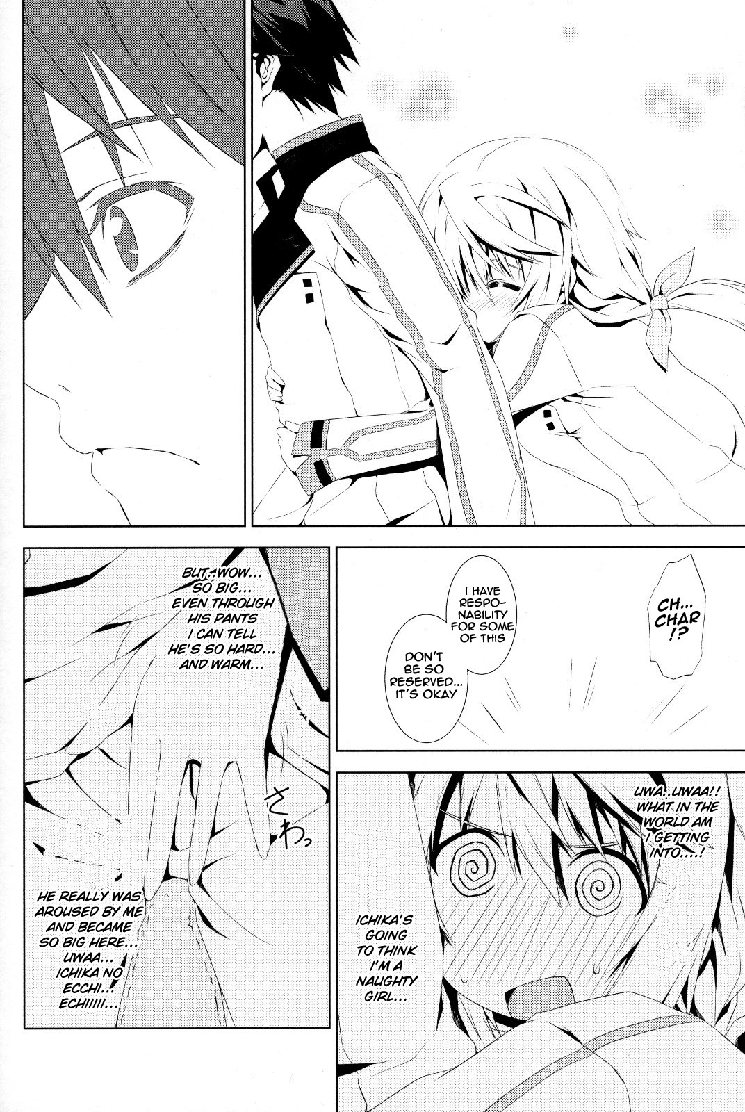 (COMIC1☆5) [Tonari no Yama (Yokoyama Kouji)] LEMONed I Scream (IS ) [English] [Kibitou4Life] page 11 full