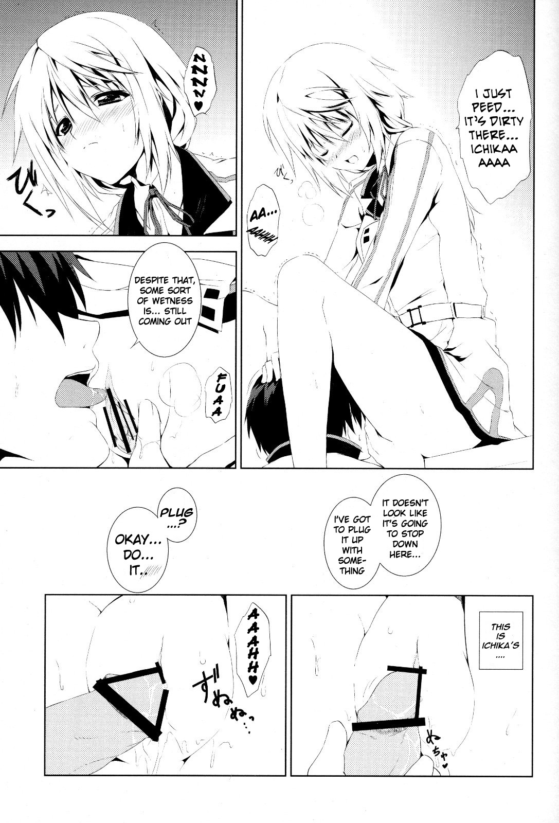 (COMIC1☆5) [Tonari no Yama (Yokoyama Kouji)] LEMONed I Scream (IS ) [English] [Kibitou4Life] page 16 full
