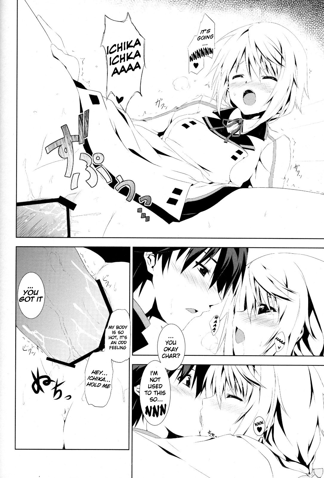 (COMIC1☆5) [Tonari no Yama (Yokoyama Kouji)] LEMONed I Scream (IS ) [English] [Kibitou4Life] page 17 full