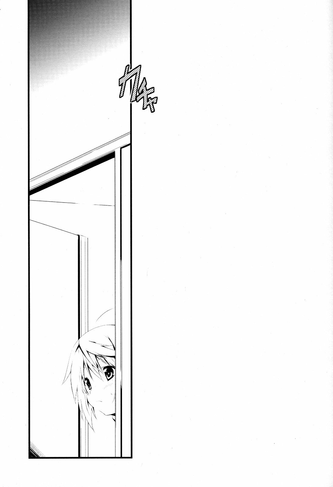(COMIC1☆5) [Tonari no Yama (Yokoyama Kouji)] LEMONed I Scream (IS ) [English] [Kibitou4Life] page 20 full