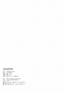 (COMIC1☆5) [Tonari no Yama (Yokoyama Kouji)] LEMONed I Scream (IS ) [English] [Kibitou4Life] - page 25