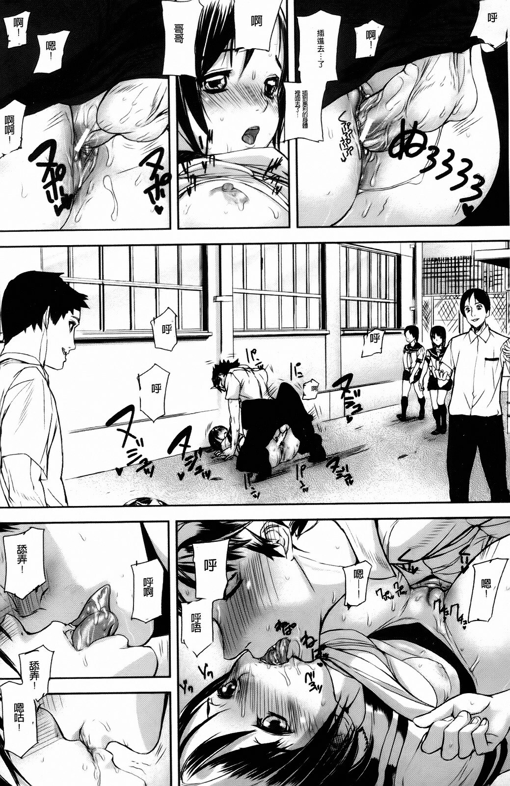 [Ashiomi Masato] Dream Channel [Chinese] page 167 full