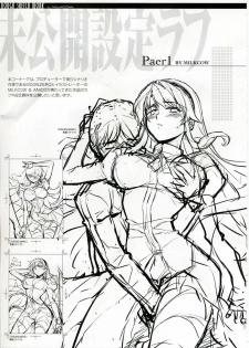 (C75) [CDPA (Various)] CROSS MAKE (Freezing, Unbalance x2) [Spanish] [kallen-kozuki] - page 20