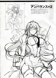 (C75) [CDPA (Various)] CROSS MAKE (Freezing, Unbalance x2) [Spanish] [kallen-kozuki] - page 21