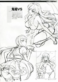 (C75) [CDPA (Various)] CROSS MAKE (Freezing, Unbalance x2) [Spanish] [kallen-kozuki] - page 23