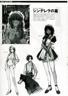 (C75) [CDPA (Various)] CROSS MAKE (Freezing, Unbalance x2) [Spanish] [kallen-kozuki] - page 24