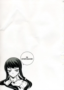(C75) [CDPA (Various)] CROSS MAKE (Freezing, Unbalance x2) [Spanish] [kallen-kozuki] - page 30